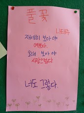 20130311_095921.jpg