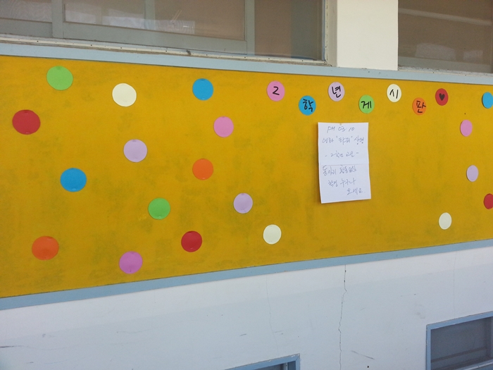 20130323_153526.jpg