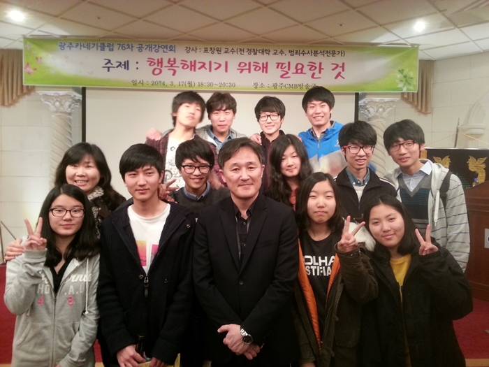 20140317_205500.jpg