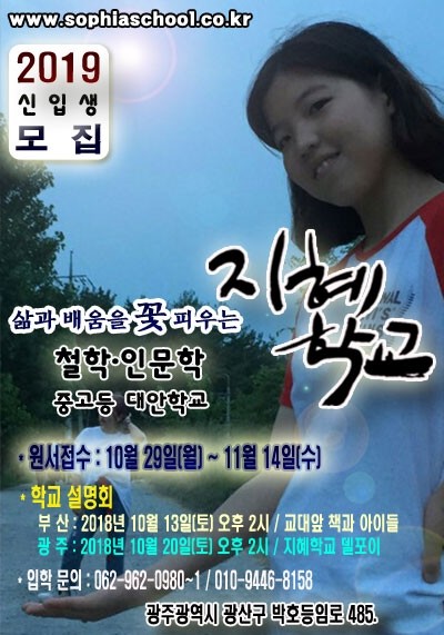 2018_전형웹자보_지희_400_1.jpg