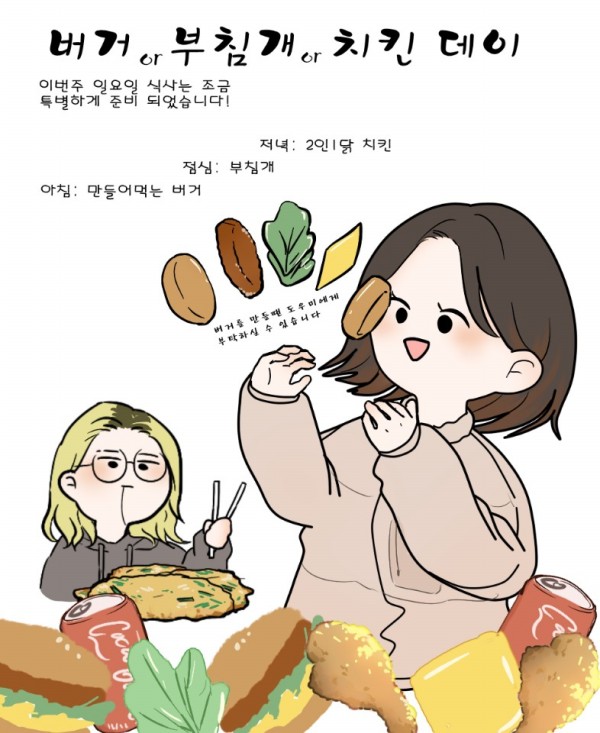 KakaoTalk_20201124_134345210_1.jpg