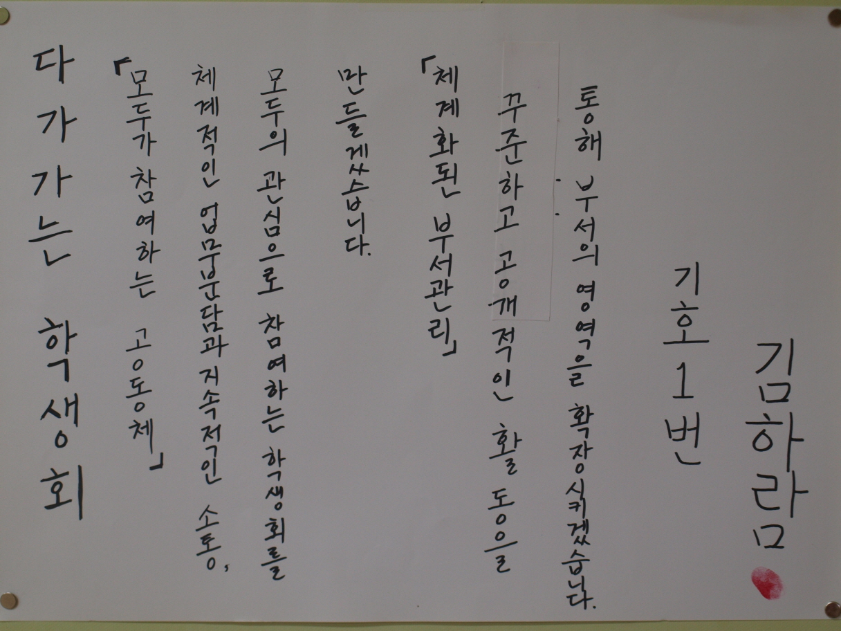 PC185278.JPG