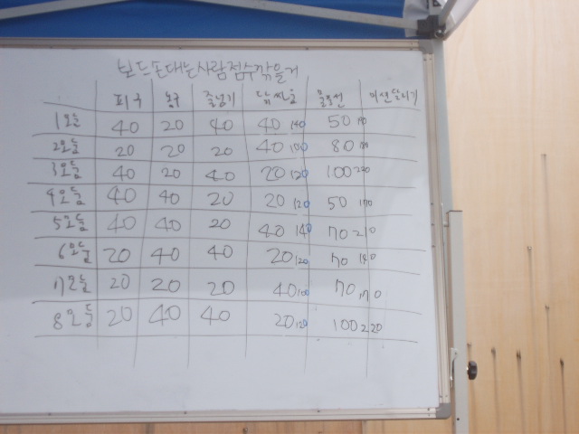 SUC54184.jpg