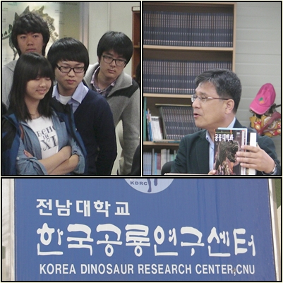 공룡연구소1.jpg