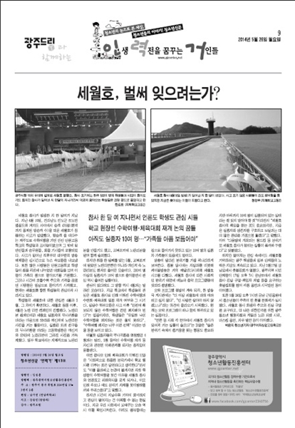 길로영우사진.jpg