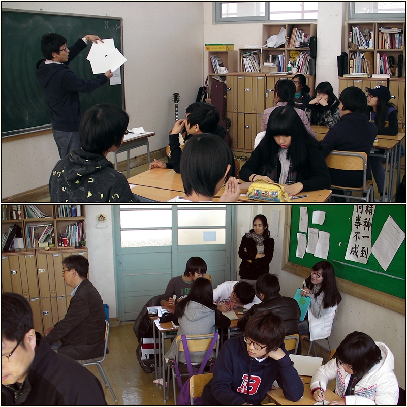 수업연구2.jpg