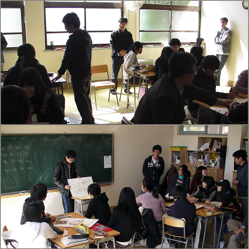 수업연구4.jpg