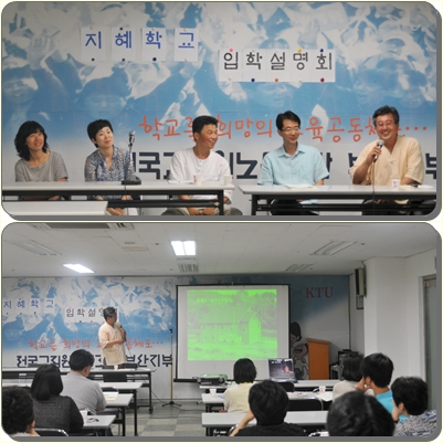 학교설명회부산.jpg